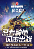 周渝民妻子回应被诈骗万